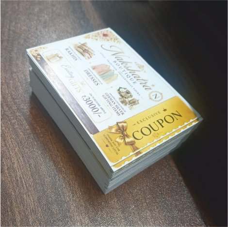 Coupon (3)