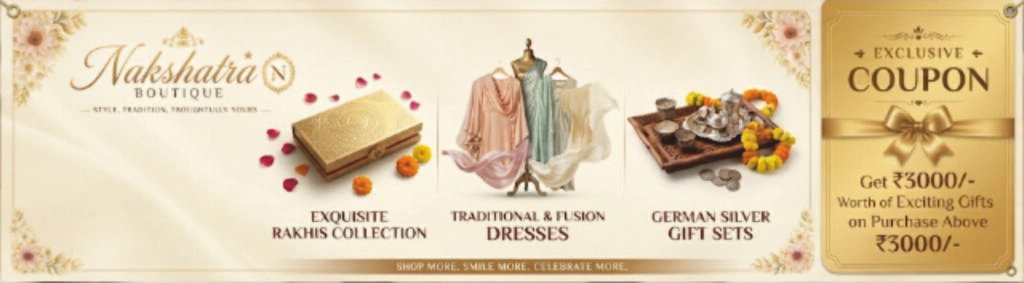 Coupen Banner